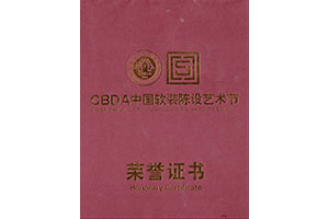 中房集團藍韻薩爾斯堡營銷中心